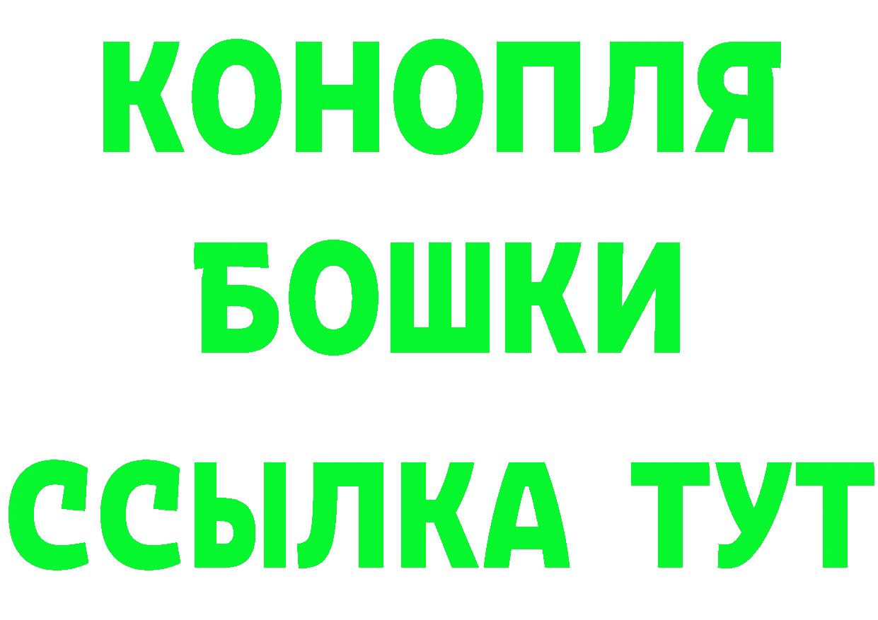 ТГК вейп с тгк зеркало площадка блэк спрут Верея